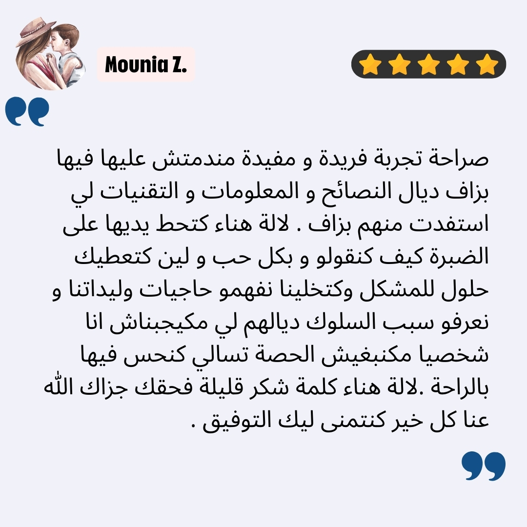 WhatsApp Image 2026-02-25 at 12.27.36 (1)