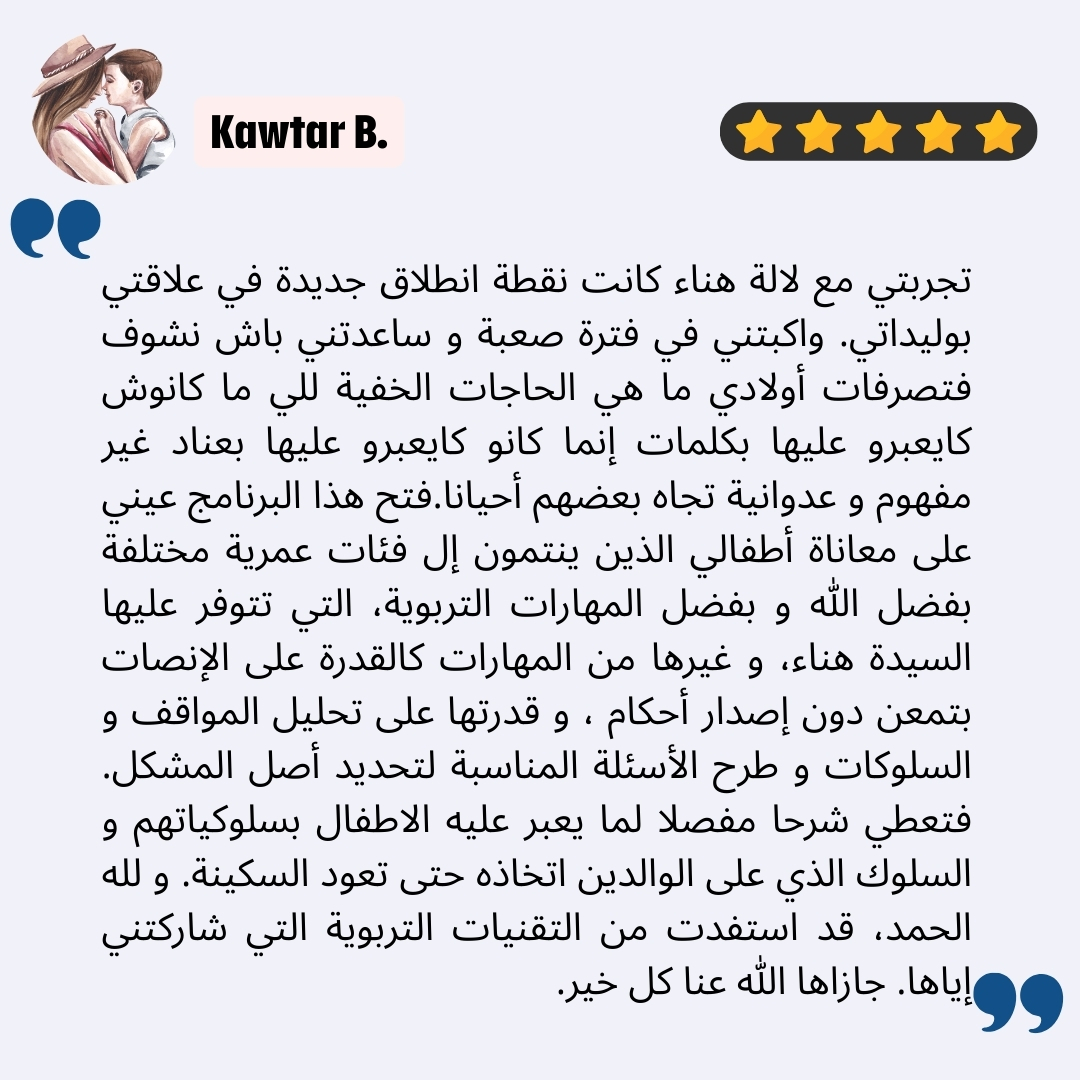 WhatsApp Image 2026-02-25 at 12.27.36 (2)