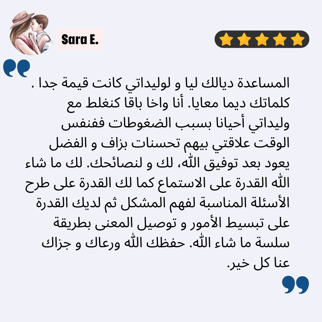 WhatsApp Image 2026-02-25 at 12.27.37 (1)