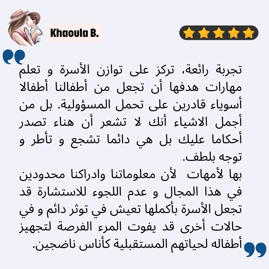 WhatsApp Image 2026-02-25 at 12.27.37 (2)