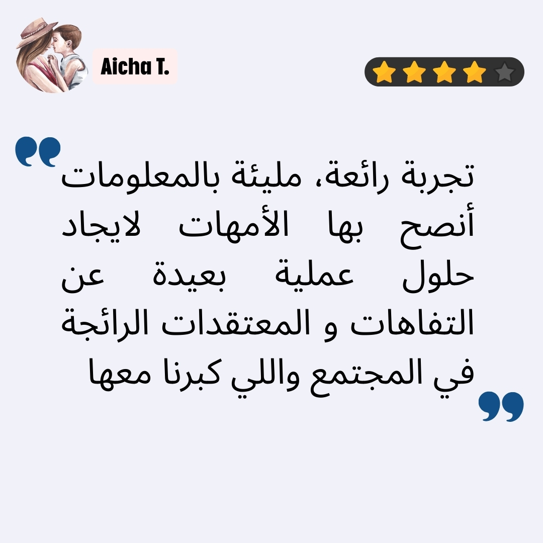 WhatsApp Image 2026-02-25 at 12.27.38 (1)