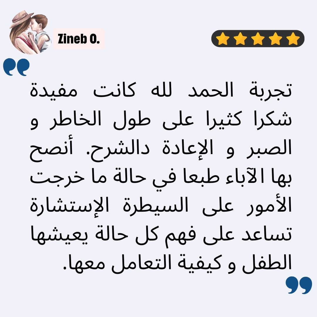 WhatsApp Image 2026-02-25 at 12.27.39 (2)